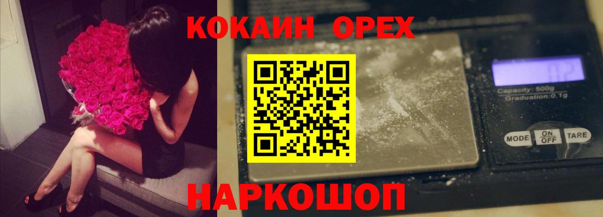 Гашиш  Канабис  Сальск  MDMA  Вход с VPN  Меф кристаллы 