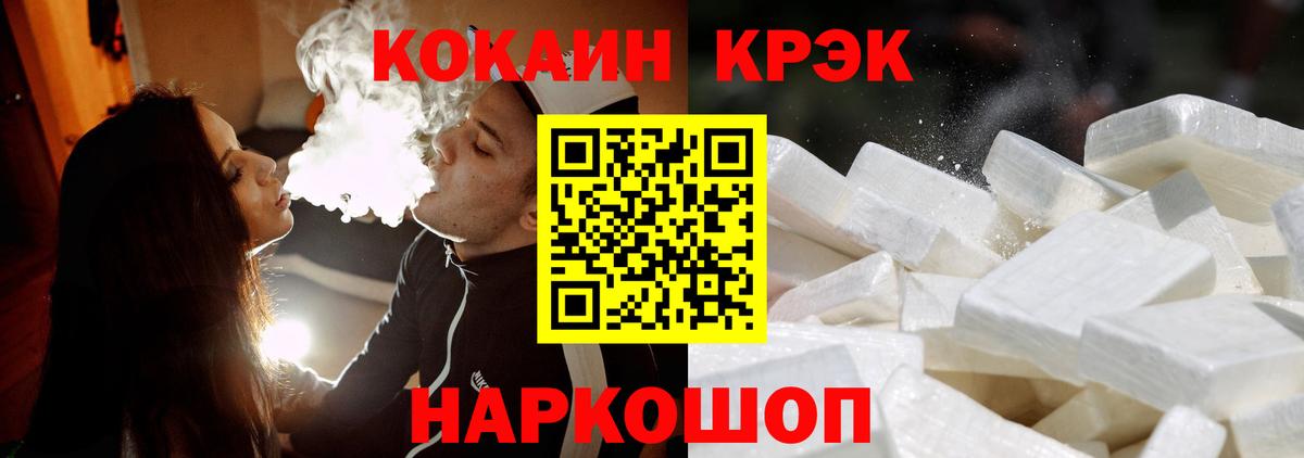 купить наркоту  Кокаин 98%  Вход с VPN  КОКАИН VHQ  Сальск 