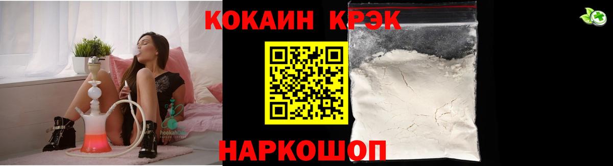 COCAIN 98% Сальск