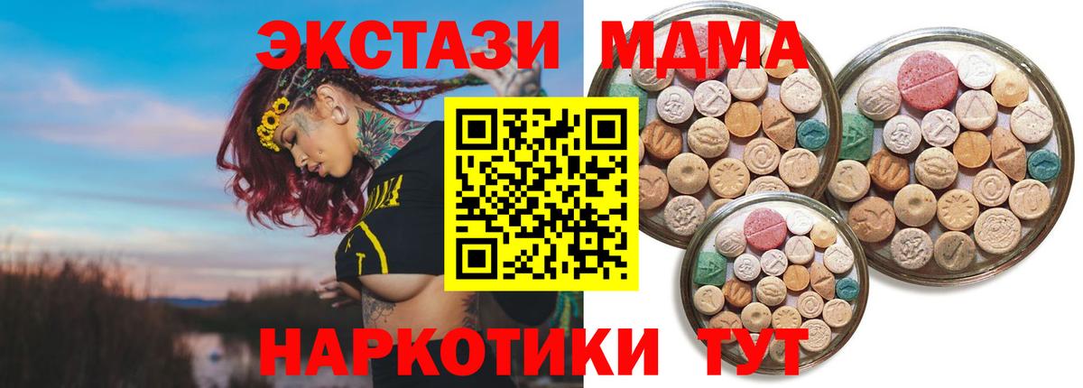 Ecstasy XTC Сальск