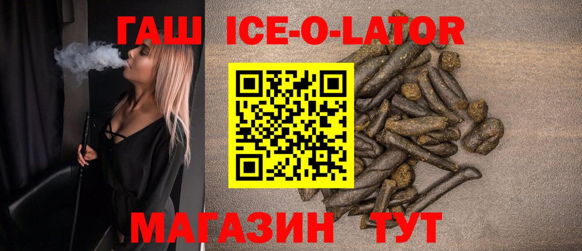 Сальск  ГАШИШ Cannabis  Вход с VPN  Гашиш Cannabis 