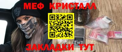 ALPHA-PVP Севастополь