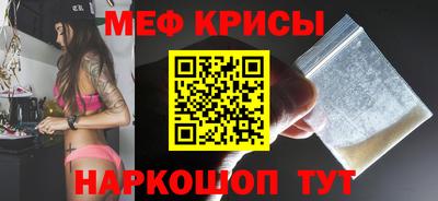 ГАЛЛЮЦИНОГЕННЫЕ ГРИБЫ Северобайкальск