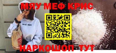 ALPHA-PVP Севастополь