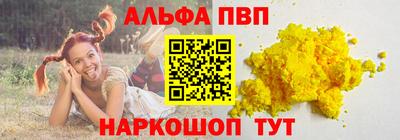 ГАЛЛЮЦИНОГЕННЫЕ ГРИБЫ Северобайкальск