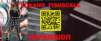 ГАЛЛЮЦИНОГЕННЫЕ ГРИБЫ Северобайкальск