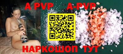 прущие грибы Славгород