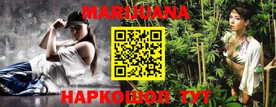 ГАЛЛЮЦИНОГЕННЫЕ ГРИБЫ Северобайкальск