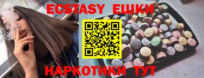 ALPHA-PVP Севастополь