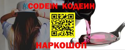 ALPHA-PVP Севастополь