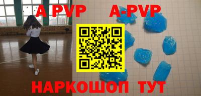 ГАЛЛЮЦИНОГЕННЫЕ ГРИБЫ Северобайкальск