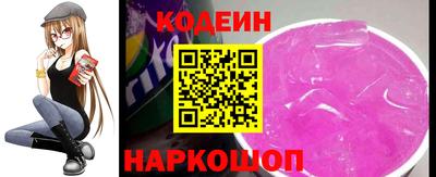 ГАЛЛЮЦИНОГЕННЫЕ ГРИБЫ Северобайкальск