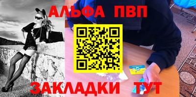 ГАЛЛЮЦИНОГЕННЫЕ ГРИБЫ Северобайкальск