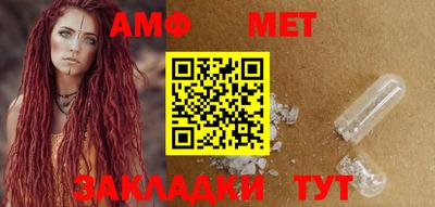ГАЛЛЮЦИНОГЕННЫЕ ГРИБЫ Северобайкальск