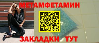ALPHA-PVP Севастополь
