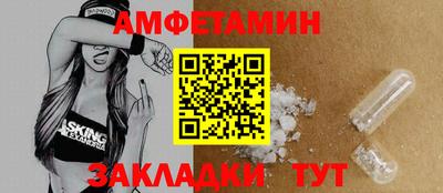 ALPHA-PVP Севастополь