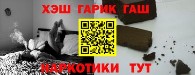 ALPHA-PVP Севастополь