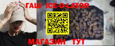 ГАЛЛЮЦИНОГЕННЫЕ ГРИБЫ Северобайкальск