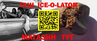 ГАЛЛЮЦИНОГЕННЫЕ ГРИБЫ Северобайкальск