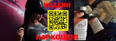 ГАЛЛЮЦИНОГЕННЫЕ ГРИБЫ Северобайкальск
