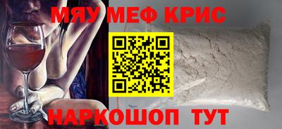 ALPHA-PVP Севастополь