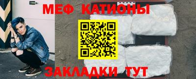ALPHA-PVP Севастополь
