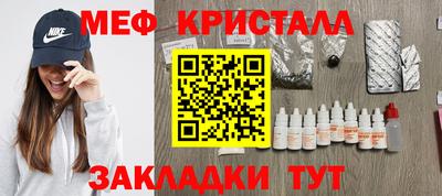 ALPHA-PVP Севастополь