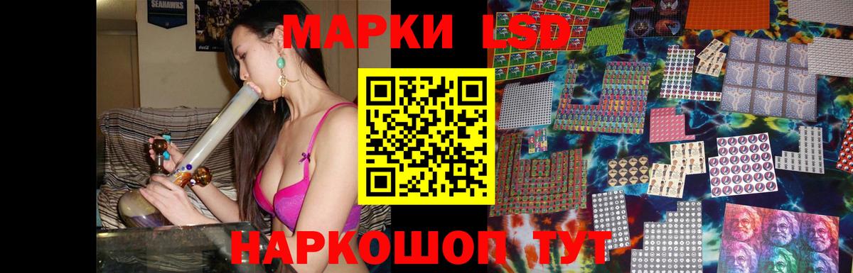 ЛСД экстази кислота  Лсд 25 экстази ecstasy  Сальск  Вход с VPN 