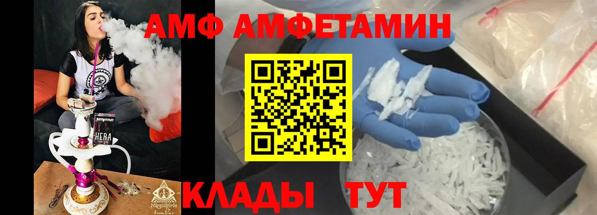 МЕТАМФЕТАМИН мет Сальск