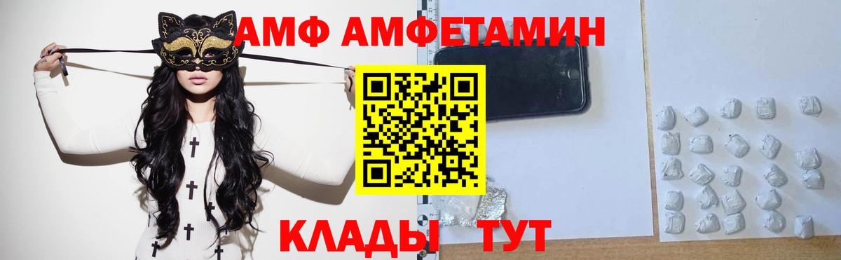 Мефедрон Сальск
