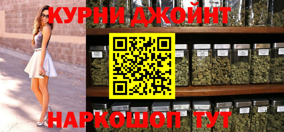Конопля MAZAR  Вход с VPN  Каннабис гибрид  Сальск  Канабис Amnesia  Бошки марихуана гибрид 